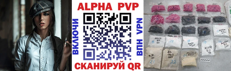 Alpha PVP мука  закладка  Безенчук 