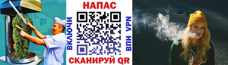 Еда ТГК марихуана  Безенчук 