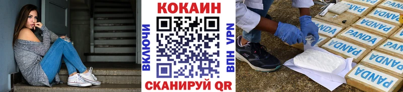 Cocaine 99%  Безенчук 