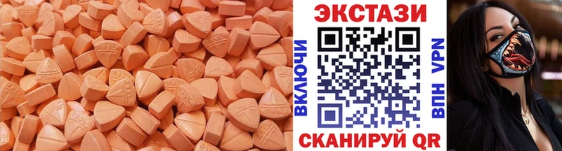 Ecstasy 250 мг  Безенчук 
