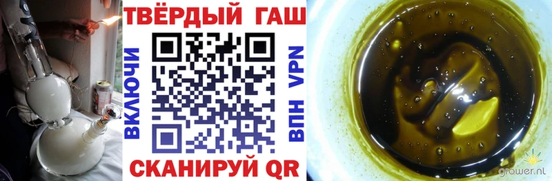 ГАШ убойный  hydra ссылка  Безенчук 