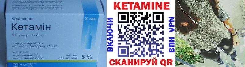 хочу кракен зеркало Кетамин ketamine Безенчук
