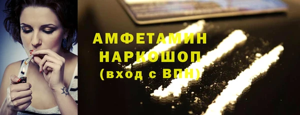 амф Абдулино