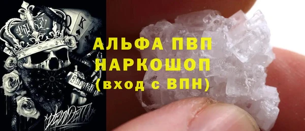 шишки Алексин