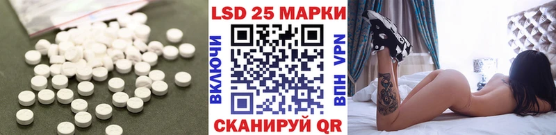 МЕГА вход Безенчук LSD-25 экстази кислота продажа наркотиков