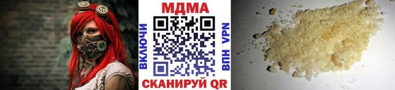 МДМА Molly закладки Безенчук