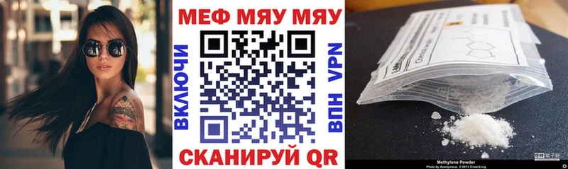 МЯУ-МЯУ 4 MMC  Безенчук 