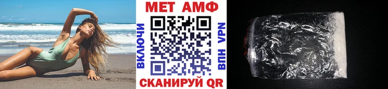 что такое наркотик  Безенчук  МЕТАМФЕТАМИН кристалл 