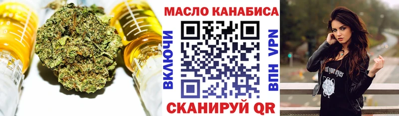 ТГК вейп Безенчук